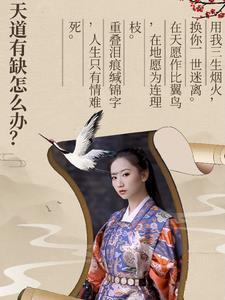 综影视每个世界都有人爱