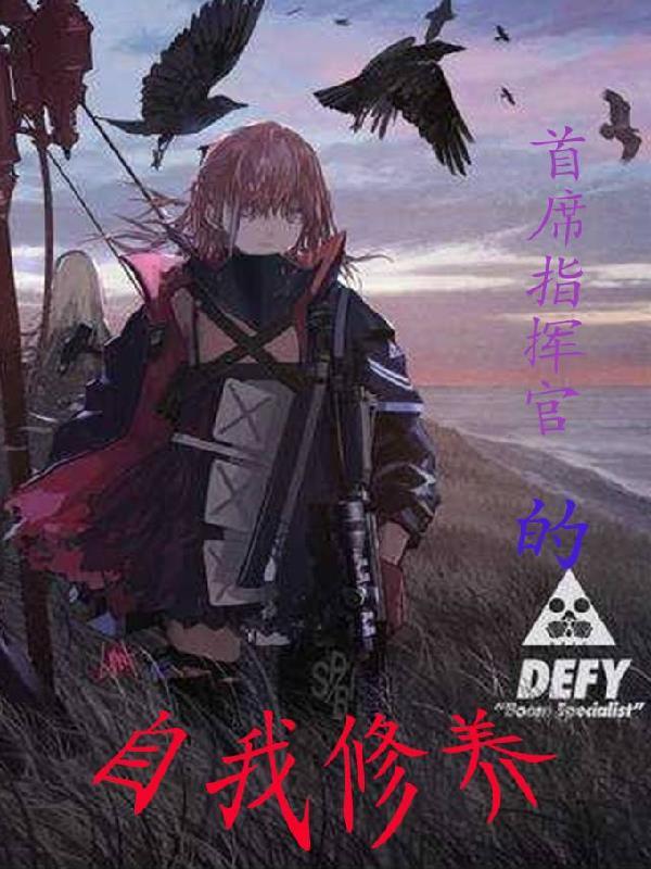 首席官都有哪些