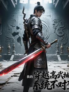 穿越高武世界陈宇