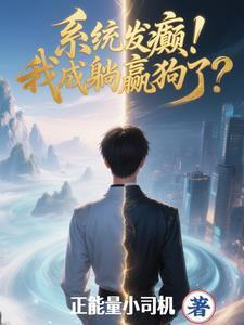 穿梭两界修仙