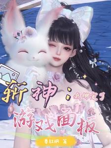逆水寒同ip段带小号无侠义了
