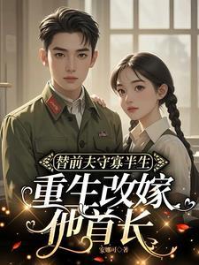 前夫又想骗我复婚