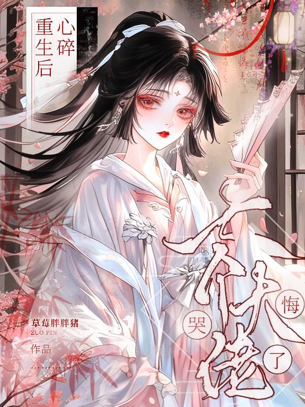 重生大佬被七个哥哥团宠