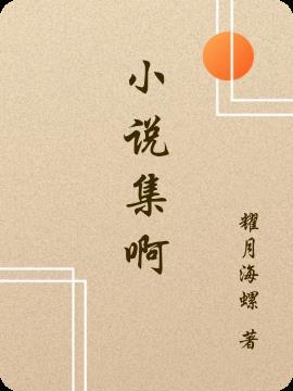 集华网站