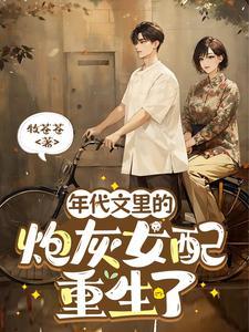 重生在空间房子被夺前免费阅读