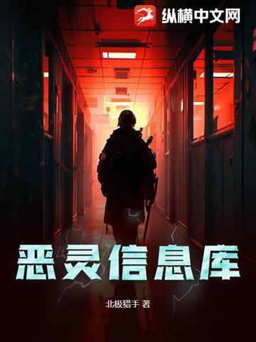 恶灵附身bug