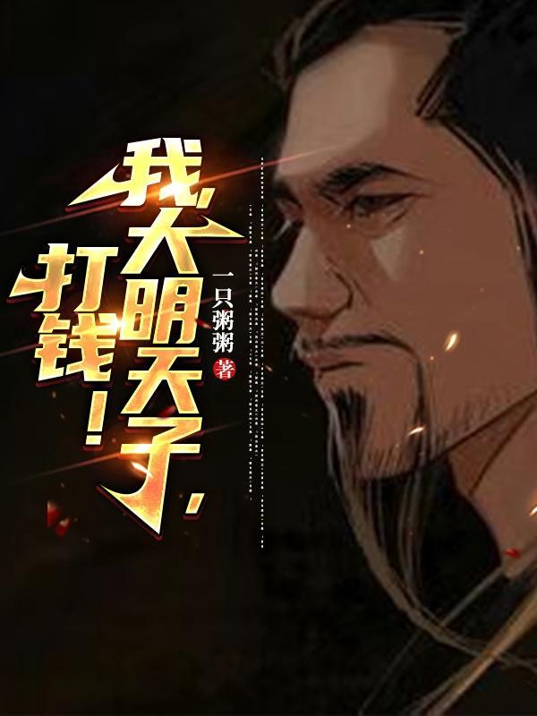 综武开局签到十万大军百度贴吧