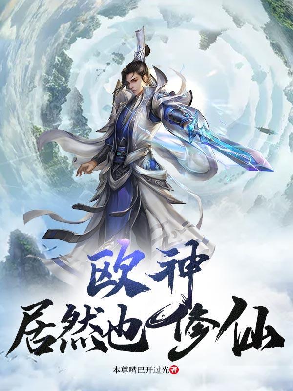 欧神在线