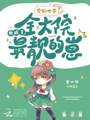 穿到七零后我运气爆棚