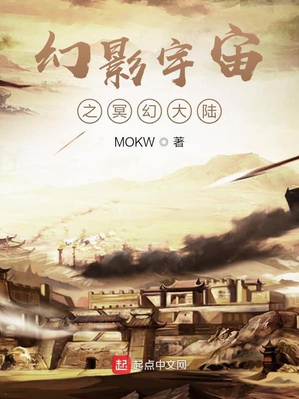 幻冥界隐藏英雄
