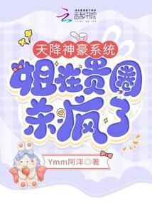 天降神豪的意思