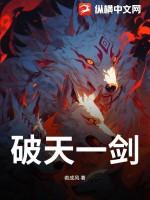 破天一剑龙星怎么去
