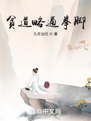 瞎编功法