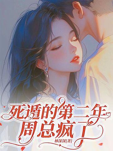 他服软低哄别离婚许言的官