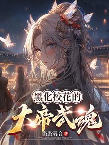 魂帝武神soudu