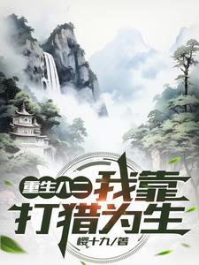 猎狗怎么训练视频
