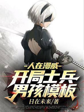 开局扮演神话人物免费