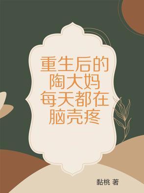 穿越七零之吃瓜看戏刘芸