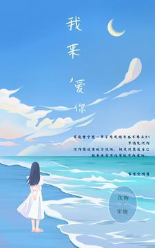 爱来爱去爱自己的感悟