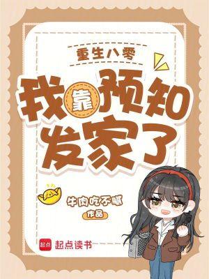 重生八零我靠赶海暴富了免费阅读