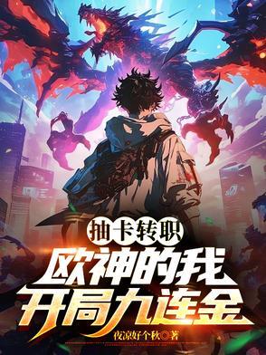 枪炮师攻略