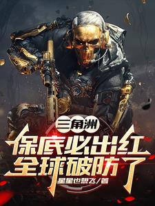 三角洲工程是哪个国家的