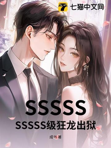 狂龙装备在哪里合成