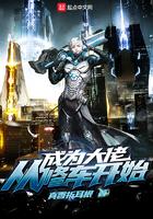 巜成为大佬徒弟后
