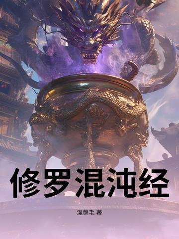 混沌系统