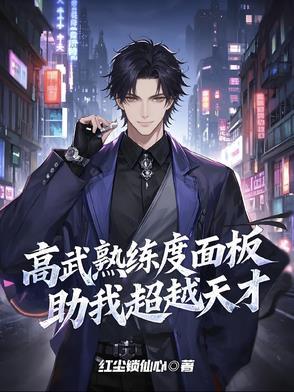 高武和高魔