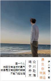 2019遇见你何其幸运