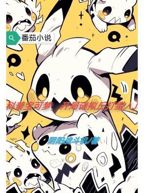 宝可梦剑盾谜拟丘性格