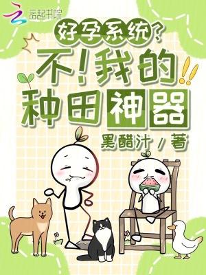 好孕推荐