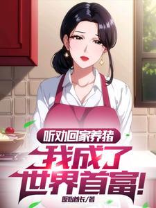 高考落榜后我开了所大学免费