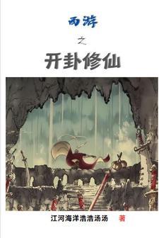 西游方寸山大师兄