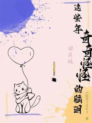 盗墓同人文合集