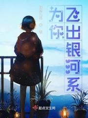 为我继续播放银河