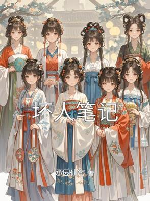 坏人简笔画图片简单