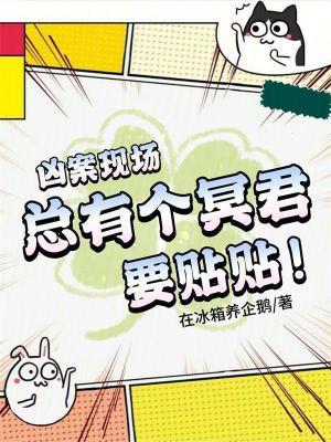 重生香江90年代