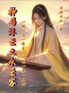 浮云神马最新价格