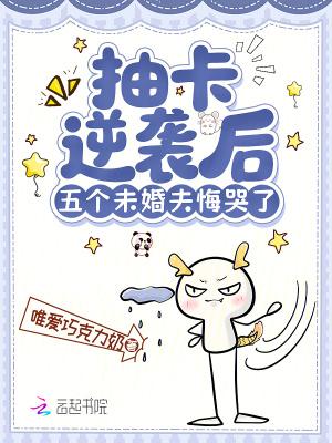 抽卡排行榜