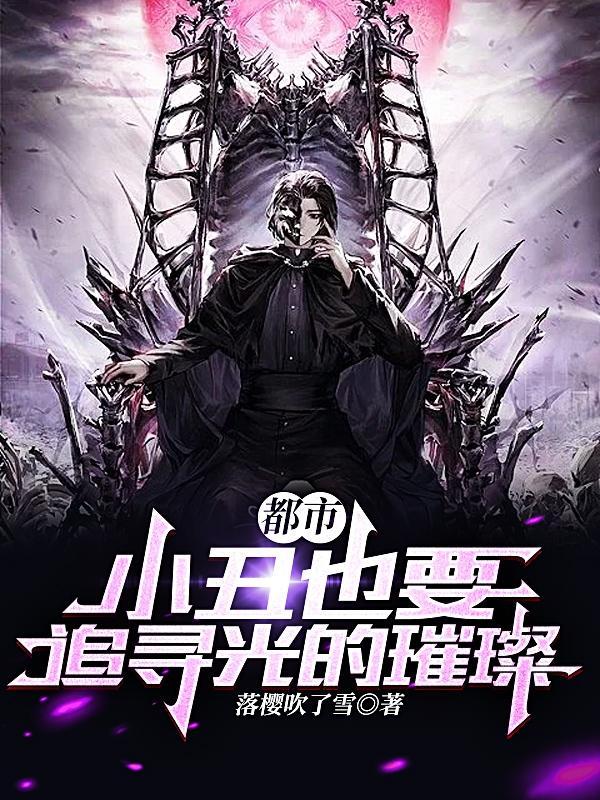 小丑why so serious