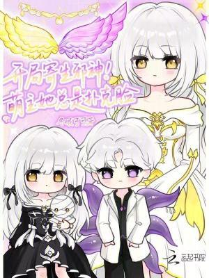 开局成寄生虫从吸干魅魔女王开始进化!