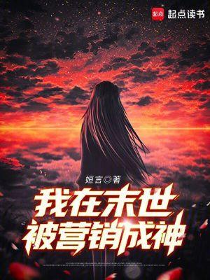 我在末世搞经营弥
