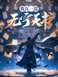 穆璃璃玄慕锦