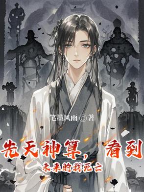 先天神和后天神