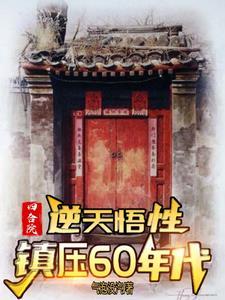 四合院教程