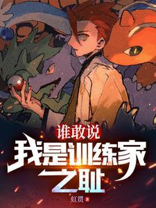 精灵开局半个系统