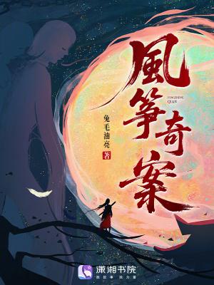 神剧风筝