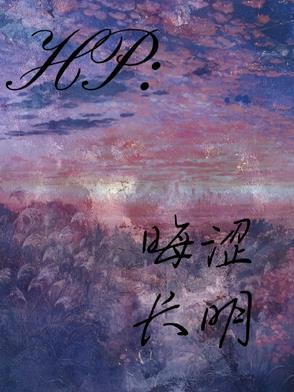 晦涩读音怎么读
